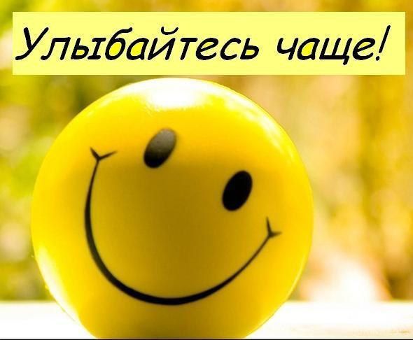 Посміхнись новому дню. Для гарного настрою анекдоти на сьогодні 22 квітня 2016. Добірний гумор спеціально для наших читачів!