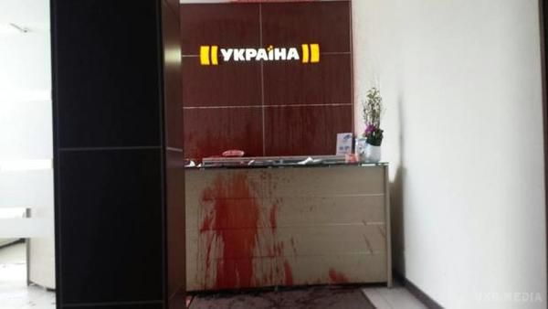  У Києві напали на офіс телеканалу "Україна" через скандальний фільм про "добрих "ДНР-івців" (фото, відео). Охорона телеканалу намагалася "напасти на активістів, але невдало".