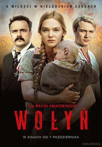 У Польщі показали трейлер першого фільму про Волинську трагедію. Режисер запевняє, що фільм про болючу сторінку польсько-української історії не посварить сусідні країни.