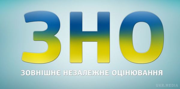 Сьогодні абітурієнти України будуть проходити перший тест ЗНО. Сьогодні, 5 травня, абітурієнти України будуть проходити тестування з української мови та літератури.