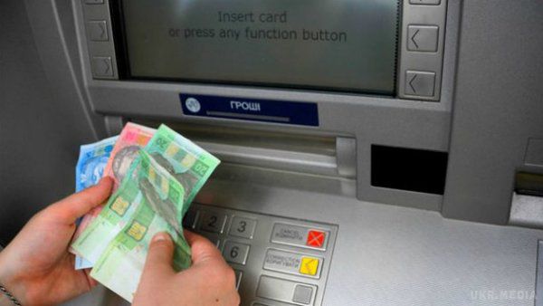 Велика мережа банкоматів припинить роботу у кінці травня. З 26 травня об'єднана мережа банкоматів "Атмосфера" припиняє своє існування.