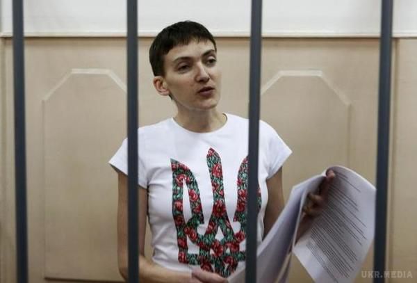 Савченко сплатила штраф, присуджений російським судом. Полонена українська льотчиця Надія Савченко, яку незаконно утримують у РФ, сплатила штраф у сумі 30 тисяч рублів 