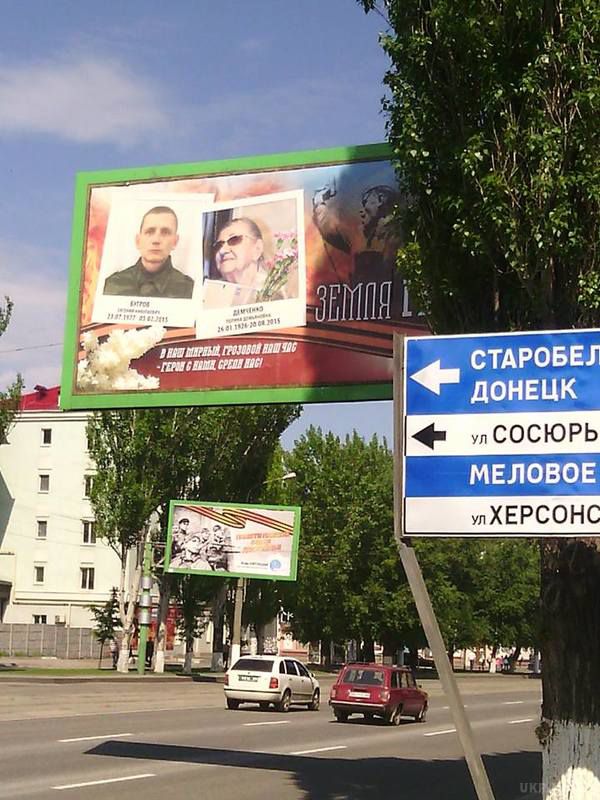 Стали відомі довго приховувані втрати «ЛНР» в боях із ЗСУ (ФОТО). Бойовики «ЛНР» мимоволі розкрили цифри своїх втрат в бойових діях в зоні АТО