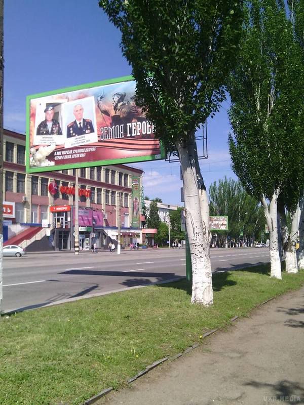 Стали відомі довго приховувані втрати «ЛНР» в боях із ЗСУ (ФОТО). Бойовики «ЛНР» мимоволі розкрили цифри своїх втрат в бойових діях в зоні АТО