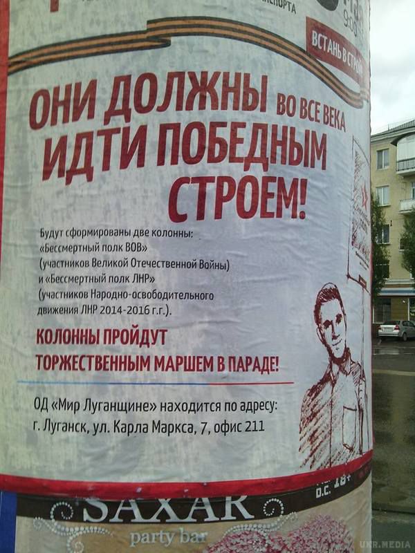 Стали відомі довго приховувані втрати «ЛНР» в боях із ЗСУ (ФОТО). Бойовики «ЛНР» мимоволі розкрили цифри своїх втрат в бойових діях в зоні АТО