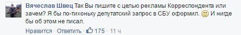 Видання Курченко транслювало парад в "ДНР": в мережі просять втрутитися СБУ. Українське видання "Кореспондент", яке пов'язують із збіглим олігархом із "Сім'ї" екс-президента України Віктора Януковича Сергієм Курченко, 9 травня транслювало в онлайн-режимі парад в "ДНР".