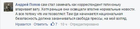 Видання Курченко транслювало парад в "ДНР": в мережі просять втрутитися СБУ. Українське видання "Кореспондент", яке пов'язують із збіглим олігархом із "Сім'ї" екс-президента України Віктора Януковича Сергієм Курченко, 9 травня транслювало в онлайн-режимі парад в "ДНР".