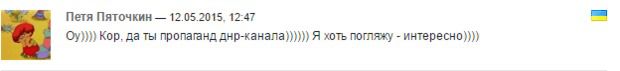 Видання Курченко транслювало парад в "ДНР": в мережі просять втрутитися СБУ. Українське видання "Кореспондент", яке пов'язують із збіглим олігархом із "Сім'ї" екс-президента України Віктора Януковича Сергієм Курченко, 9 травня транслювало в онлайн-режимі парад в "ДНР".