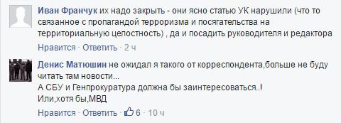 Видання Курченко транслювало парад в "ДНР": в мережі просять втрутитися СБУ. Українське видання "Кореспондент", яке пов'язують із збіглим олігархом із "Сім'ї" екс-президента України Віктора Януковича Сергієм Курченко, 9 травня транслювало в онлайн-режимі парад в "ДНР".