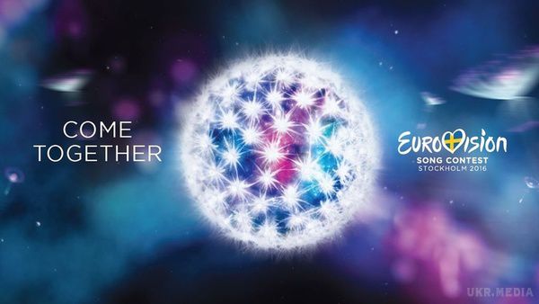 Євробачення 2016: перший півфінал 10.05.2016. 10 травня відбувся перший півфінал пісенного конкурсу Євробачення 2016. 