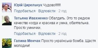 "Українська бомба": мережу підірвали яскраві фото "бандерівського" весілля. У мережі набрали популярність фото з весілля української пари, яка вирішила в урочистий день одягнутися незвичайно.
