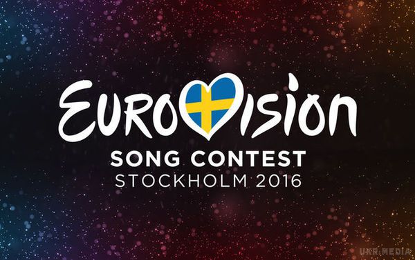 Євробачення-2016: Визначено перших 10 фіналістів (відео). У Стокгольмі пройшов перший півфінал 61-го міжнародного пісенного конкурсу.
