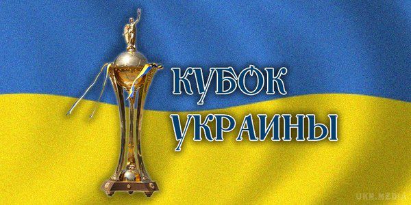 Кубок України: У середу, 11 травня, ми дізнаємося фіналістів Кубка України 2015/16.  Де дивитися півфінальні матчі 11 травня