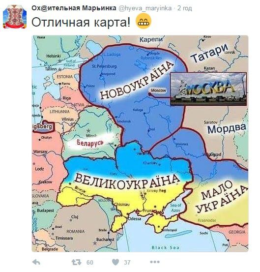 "Відмінна карта": мережі створили "Новоукраїну" зі столицею в Москві (фото). Творці жартівливої карти переглянули кордони сусідніх з Україною держав.