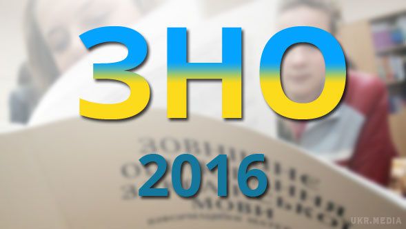 Якою буде вступна кампанiя - 2016: основні зміни-мiнiстр освiти i науки Лiлiя Гриневич. Цього року всi абiтурiєнти подаватимуть документи для вступу через iнтернет, а для пiльговикiв запровадили квоти
