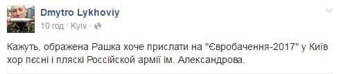 Як Шнуров відреагував на пропозицію відправити його на Євробачення в Україну. "Послати їх всіх": В Росії запропонували відправити Шнурова на Євробачення в Україну.