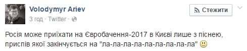 Як Шнуров відреагував на пропозицію відправити його на Євробачення в Україну. "Послати їх всіх": В Росії запропонували відправити Шнурова на Євробачення в Україну.