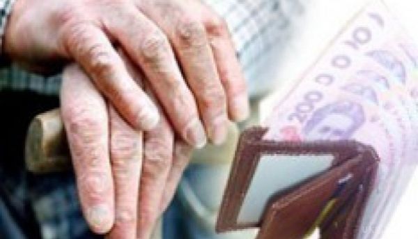 Пенсійна реформа: Хто і як буде платити пенсії українцям з 2017 року. В уряді пообіцяли нові правила нарахування пенсій в Україні вже з 1 січня наступного року.