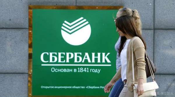 Російські банки прагнуть покинути Україну - ЗМІ. Не тільки ВТБ, а й інші російські банки задумалися над тим, щоб піти з українського ринку. Відповідне рішення, якщо воно буде прийнято, обумовлено не економічними причинами.