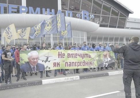 "Азов" перебрався мітингувати в аеропорт Бориспіль. Після мітингів під стінами Верховної Ради бійці "Азова" розбилися на групи і вирушили в різні місця. Одна з груп прийшла до будівлі аеропорту "Бориспіль". 