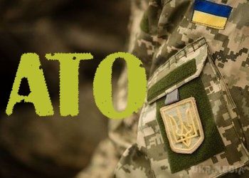  За добу шестеро українських військових поранені в зоні АТО. Шість українських військовослужбовців були поранені за минулу добу на Донецькому напрямку в результаті обстрілу з боку бойовиків.