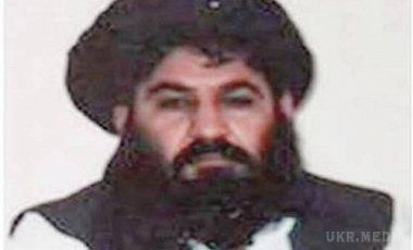 У Пакистані вбито лідера Талібану. У терористичній організації підтвердили, що їхній лідер Мансур був убитий в результаті авіаудару США