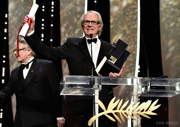 Стали відомі переможці Каннського  кінофестиваля. Головний приз 69-го Каннського кінофестивалю - "Золоту пальмову гілку" - отримав фільм "Я, Деніел Блейк"  британського режисера Кена Лоуча.