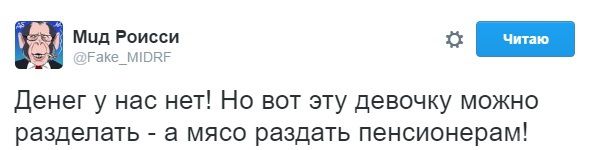 Соцмережі підірвало фото Медведєва, який ввірвався в масажний кабінет. Користувачі соцереж не стримують обурення та сарказму.