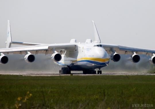 В Україні можуть запустити серійне виробництво літаків Ан-225 "Мрія". Створення і запуск такого літака в серійне виробництво оцінюється в 3-4 мільярди доларів.