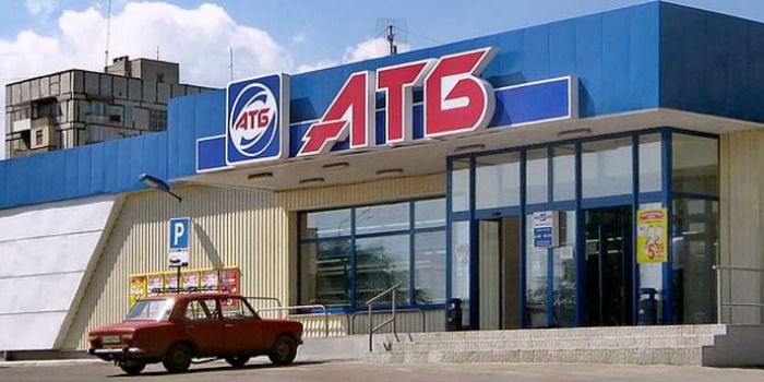 У супермаркеті АТБ виявили товари з окупованих територій. У Києві мережа супермаркетів АТБ торгує продуктами, виробленими на тимчасово окупованій території Донбасу.