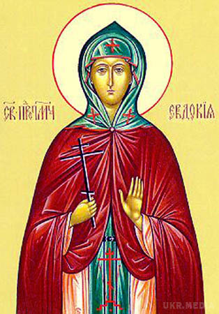 Народні прикмети: 30 травня. Народні прикмети: 30 травня – пам'яті святої Євдокії. По погоді на Євдокію судили про майбутнє літо. "Яка Євдокія, таке і літо", - говорили наші предки.