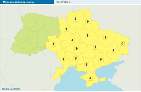 В останній вихідний весни буде сухо тільки на Заході України (карта). Про це повідомляє прес-служба ДержНС.