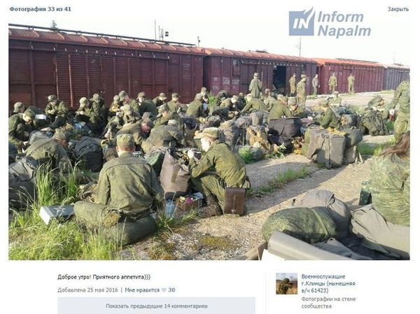 Росія стягує війська до кордону з Україною: з'явилися фото (фото). Російське командування розгортає вздовж білоруського кордону нові військові бази зі значним ударним потенціалом.