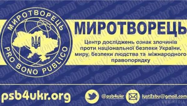 В Україні оприлюднили першу базу даних бойовиків Донбасу. Вчора, 1 червня, на оновленому сайті «Миротворця» волонтери виклали фото більше ста бойовиків «ЛДНР».  