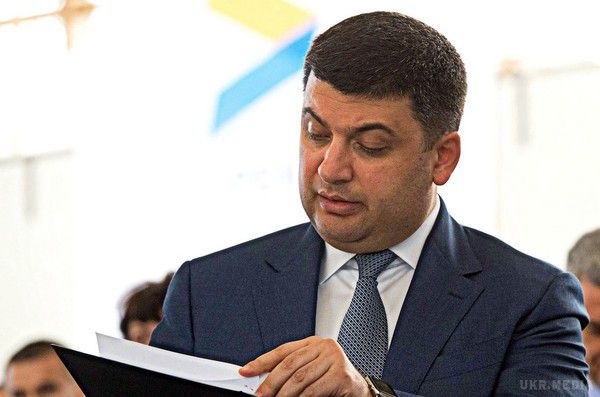 Гройсман не виключає варіант закупівлі російського газу, якщо буде "правильна пропозиція". Світовий банк надасть Україні $ 500 млн на закупівлю газу.