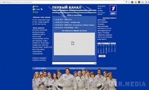 Українські хакери зламали сайт російського Першого каналу. В результаті злому були опубліковані анкетні дані усіх співробітників першого каналу.