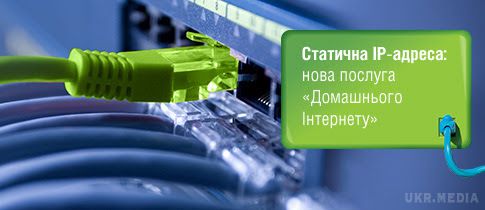 Мобільний оператор на домашньому інтернеті заробив до 150 мільйонів. Послуга “Домашній Інтернет” принесла компанії “Київстар” у першому кварталі 2016 року 148 млн грн. 