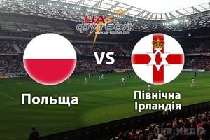 Євро-16 Результат матчу Польща - Північна Ірландія. Відбувся перший матч групи С на чемпіонаті Європи з футболу Польща - Північна Ірландія.