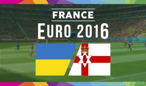 Євро 2016 Прогноз на матч Україна - Північна Ірландія від букмекерів. Букмекери вважають збірну України фаворитом у матчі групового етапу Євро-2016 проти Північної ірландії.
