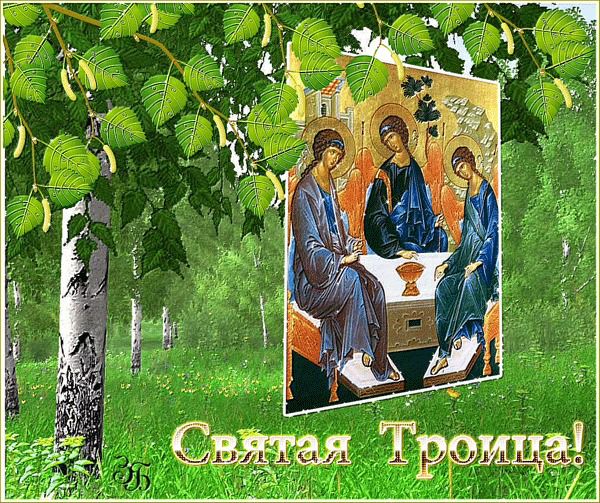 Прикмети на Трійцю-2016: що можна робити, і що не можна. Наступної неділі, 19 червня, відзначається одне з найважливіших православних свят – Трійця. 