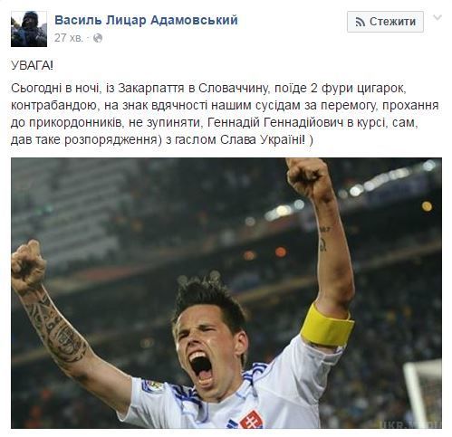 "Акт публічної русофобії": соцмережі про програш збірної Росії на Євро 2016. Провальна гра російської команди проти "колгоспної" Словаччини розвеселила користувачів соціальних мереж з різних країн світу.