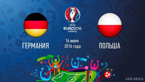 Євро 2016. Німеччина - Польща: коли і де дивитися матч. У четвер, 16 червня, на "Стад-де-Франс" у матчі другого туру групового раунду Євро-2016 зустрінуться збірні Німеччини та Польщі.