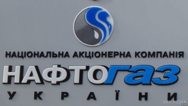 У "Нафтогазі" озвучили астрономічну суму переплати "Газпрому". За останні шість років Україна переплатила російському монополісту "Газпрому" умовні $19 мільярдів.