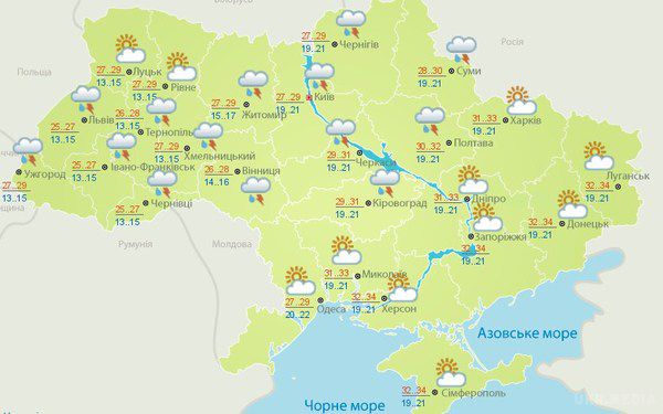 Прогноз погоди в Україні на сьогодні 19 червня 2016. У центрі, на півночі і заході країни очікуються невеликі дощі, місцями з грозою, у південних і східних областях опадів не передбачається.
