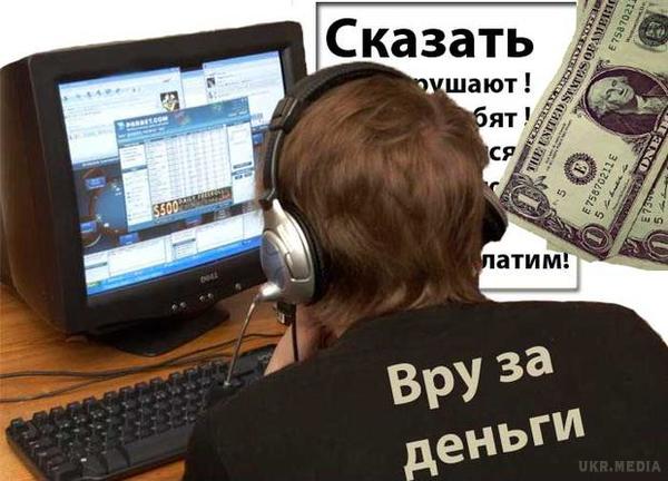 Російські інтернет-тролі проводять антиукраїнську кампанію в Польщі. Масштаби таких акцій і їх інтенсивність – вражають.