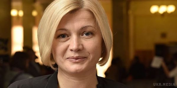 Геращенко повідомила про пом'якшення політики ПАРЄ щодо РФ. За словами Ірини Геращенко, змінюють позицію навіть традиційно підтримували Україну за європейські цінності та права людини групи.