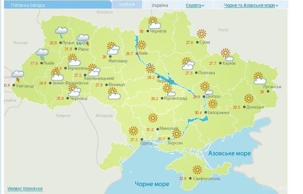 Аномальні грози і спека: якою буде погода в Україні в найближчі дні. Температура повітря триматиметься в межах + 29-36 градусів.