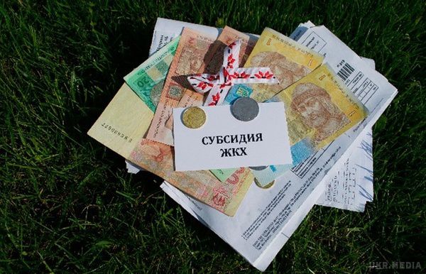Українців змусять економити спеціальними картками. Уряд України запускає пілотний проект з використанням електронних «енергетичних карток» замість звичайної процедури надання субсидій населенню. 