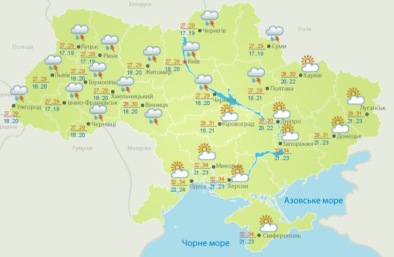 Прогноз погоди в Україні на сьогодні 23 червня 2016, штормове попередження. Місцями вдарять грози, в окремих районах град та шквали до 15-20 м/с, оголошено штормове попередження.