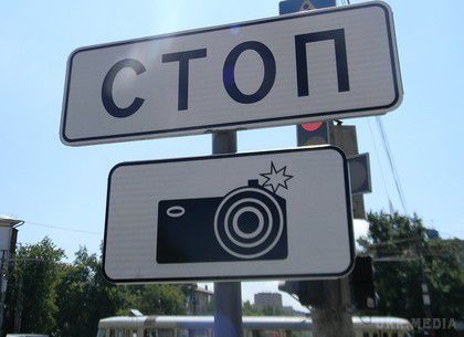 Кабмін визначив, які порушення ПДР будуть знімати на камеру. В Україні скоро запустять у тестовому режимі систему відеофіксації порушень ПДР.
